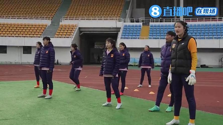 中国女足现场直播的相关图片